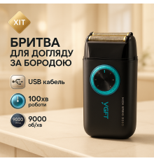Компактна електробритва чоловіча VGR, Електробритва для догляду за бородою, Портативна сітчаста бритва US-48