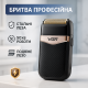 Бритва для бороды электронная VGR, Портативная мужская профессиональная бритва, Электробритва шейвер SG-63