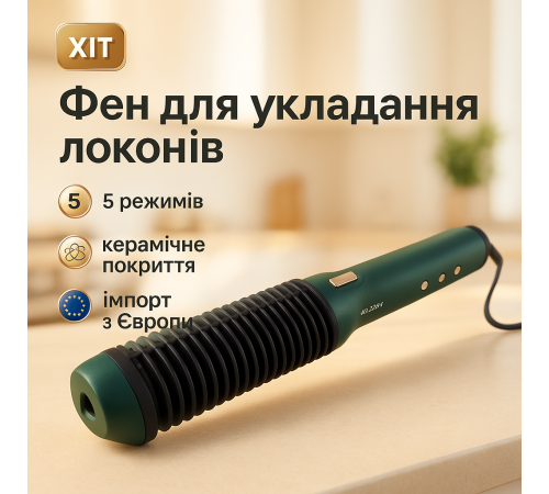 Стайлер-фен-гребінець для волосся ADLER, Фен практичний, Фен з іонізацією для укладання CW-78