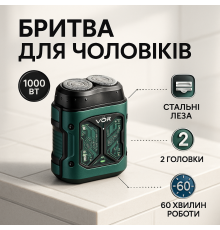 Бритва со встроенным аккумулятором эргономичная VGR V-344, Мужская аккумуляторная електро бритва IM-49