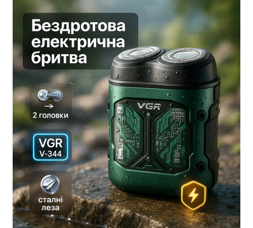 Электрическая бритва для качественного бритья, Профессиональная бритва с аккумулятором JE-56