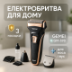 Электрическая бритва для ухода за бородой GEMEI GM-598, Электрическая мужская бритва для бороды RW-78
