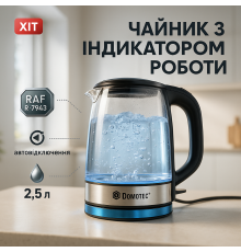 Електрочайник для дому красивий, Електрочайник з підсвічуванням надійний, Чайник електричний для дому PA-78