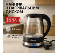 Чайник с дисковым нагревом, Тихий чайник с подсветкой функцией защиты от перегрева KG-56