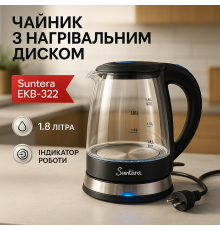 Чайник с дисковым нагревом, Тихий чайник с подсветкой функцией защиты от перегрева KG-56