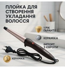 Плойка для волос стайлер, Щипцы плойка кудри для волос накрутки локонов JO-41