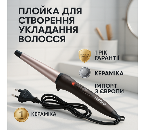 Плойка для волос стайлер, Щипцы плойка кудри для волос накрутки локонов JO-41