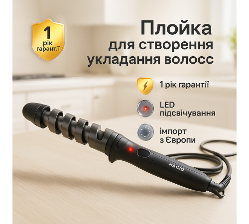 Плойка для кудрей MAGIO MG-701 30Вт, Плойка для объемной укладки волос Прибор завивки волос WO-89