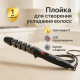 Плойка для кудрей MAGIO MG-701 30Вт, Плойка для объемной укладки волос Прибор завивки волос WO-89