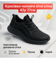 Стильные молодежные мужские кроссовки, Мягкие кроссовки сетка Легкие синие из сетчатой ткани HZ-23
