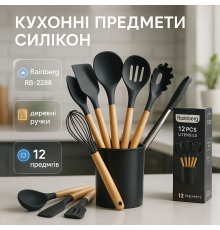 Кухонні прилади силікон, Набір для готування з нейлону, Набір приладдя для кухні якісний QB-97