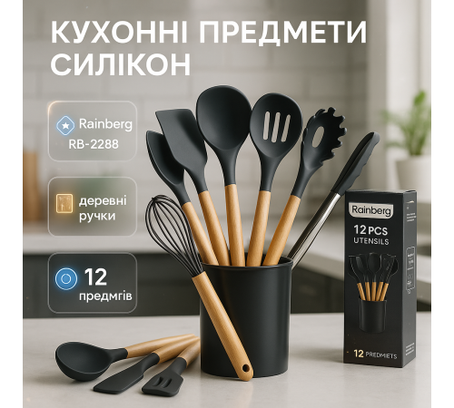 Кухонні прилади силікон, Набір для готування з нейлону, Набір приладдя для кухні якісний QB-97