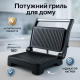 Настольный электрический гриль для кухни Domotec MS-240 1000Вт, Гриль аппарат электрический XE-84