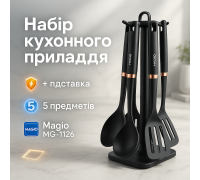 Силіконові кухонні прилади в комплекті з підставкою Magio, Настільні набори кухонного приладдя FH-93