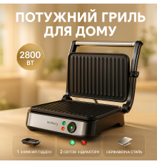 Мультипекар для м'яса Rainberg RB-5412 2800 Вт, Настільний електрогриль для кухні WL-41