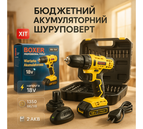 Шуруповерт для професійного використання, Шуруповерт з літієвим акумулятором, Надійний дриль-шуруповерт LD-39 за 1805 грн