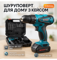 Дриль-шуруповерт з насадками, Дриль-шуруповерт безщітковий акумуляторний, Компактний шуруповерт 12В QE-73