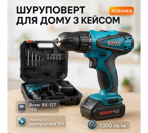 Дриль-шуруповерт з насадками, Дриль-шуруповерт безщітковий акумуляторний, Компактний шуруповерт 12В QE-73