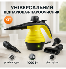 Відпарювач для усунення складок на одязі, Відпарювач для розгладження тканин Пароочисники штор RO-57