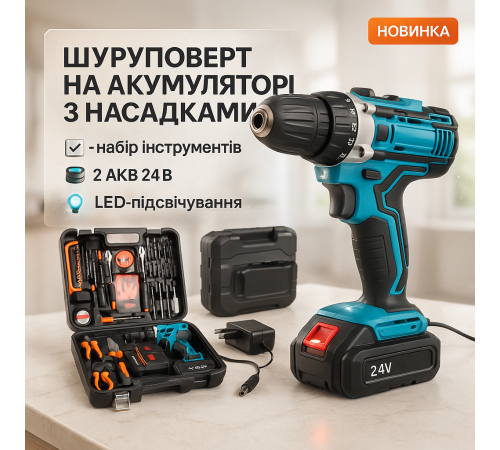 Зручний шуруповерт, Акумуляторний викрут з універсальними насадками, Акумуляторний шуруповерт топ GE-96 за 2726 грн