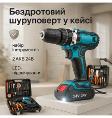 Шуруповерт с набором инструментов в пластиковом кейсе, Надежный шуруповерт профессиональный UT-35