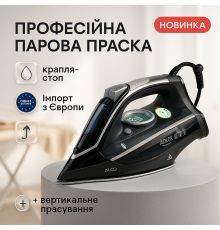 Паровой утюг для быстрой глажки Adler, Утюг паровой для различной одежды Эффективный одежды IY-46