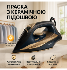 Мощный утюг для быстрой глажки Camry CR 5036 3400Вт, Электрический утюг с керамическим покрытием NQ-70