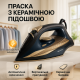 Мощный утюг для быстрой глажки Camry CR 5036 3400Вт, Электрический утюг с керамическим покрытием NQ-70
