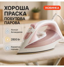 Електрична праска з керамічним покриттям, Праска для прасування речей з парою Парова для речей HQ-10