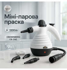 Відпарювач для одягу і текстилю, Праска парова для різного одягу, Парогенератор вертикальний FJ-95