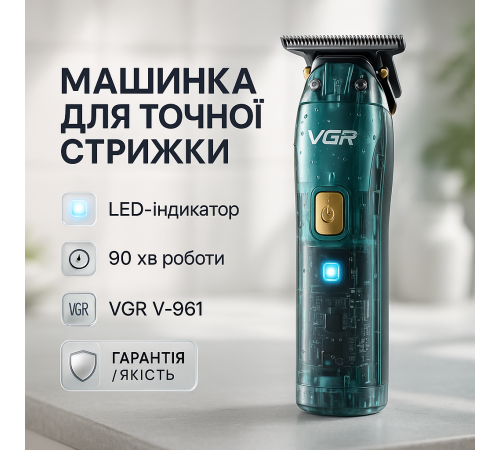 Машинка для стрижки волос прочная, Набор для стрижки волос на аккумуляторе, Подстригательная машинка QU-96