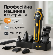 Сімейна машинка для стрижки волосся VGR V-173 13 в 1, Машинка для підстригання, Тример бездротовий NQ-77