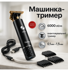 Модний машинка для стрижки волосся GEEMY GM-6605, Акумуляторна машинка для стрижки волосся з насадками NF-28