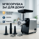 Электрические мясорубки для общепита VILGRAND, Электрическая мясорубка 2500, Мясорубка металлическая UE-15