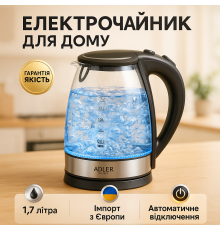 Сучасний чайник з підсвічуванням, Хороший електрочайник для дому, Гарний чайник кухонний NZ-93