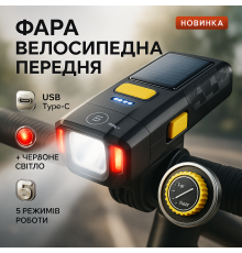 Фара алюминиевая велосипедная, Фонарь для велосипеда с зарядным устройством, Фара на руль велосипеда NV-45