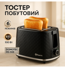 Тостер для поджаривания кусочков хлеба Domotec MS-508 930Вт, Тостер для любого хлеба DH-82