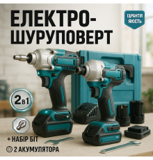 Аккумуляторный шуруповерт с набором ручного инструмента, Шуруповерт для дома универсальный VA-75