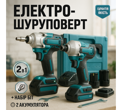 Аккумуляторный шуруповерт с набором ручного инструмента, Шуруповерт для дома универсальный VA-75
