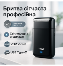 Хороші електричні бритви для гоління VGR, Універсальна акумуляторна електробритва CU-60