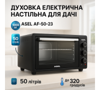 Духовой шкаф электрический, Электрические печи для кафе, Мультипечь с автоматическими программами IK-98