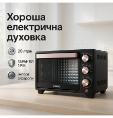 Электрическая печь для выпекания, Духовка электрическая печь, Духовка с автоматическим выключением NA-97
