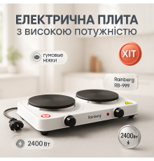 Электрические плиты настольные двухкомфорочные Rainberg, Кухонная плита для маленькой кухни NQ-94