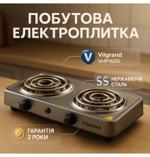 Портативная плита электро, Компактная электронная плитка, Качественная настольная электроплита MC-72