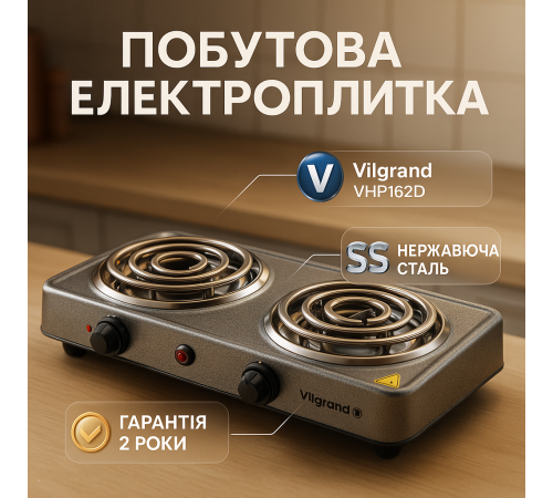Портативная плита электро, Компактная электронная плитка, Качественная настольная электроплита MC-72