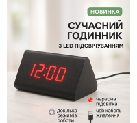 Практичний електронний годинник, Годинник електронний з підсвічуванням дисплея LED настільний OT-45