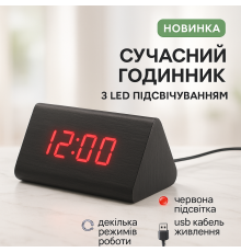 Практичний електронний годинник, Годинник електронний з підсвічуванням дисплея LED настільний OT-45