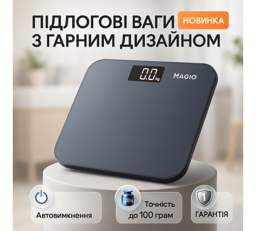 Весы для собственного взвешивания, Весы для взвешивания собственного тела Цифровые тела DK-22