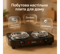 Компактна електронна плитка, Переносна електрична плита, Стильна електроплита, Міні електроплита HO-44