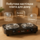 Компактна електронна плитка, Переносна електрична плита, Стильна електроплита, Міні електроплита HO-44